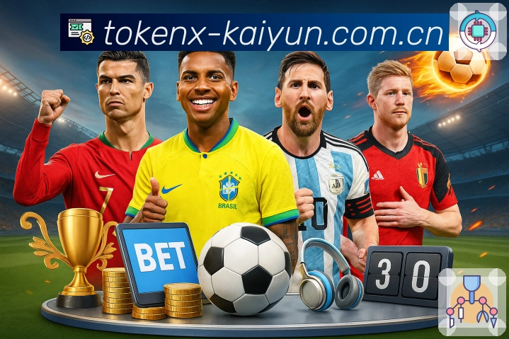 开云 体育赛事与数据服务平台