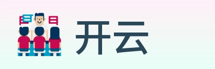 开云 Logo